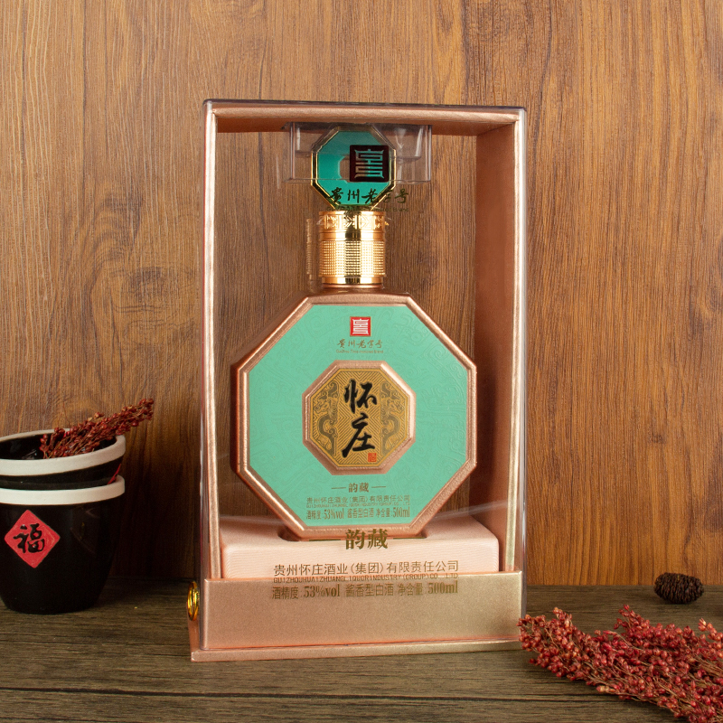 怀庄酒韵藏送礼宴请纯粮酱香型白酒优级酒水53度500ml