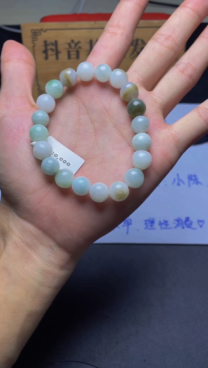 未镶嵌手链翡翠珠串10+