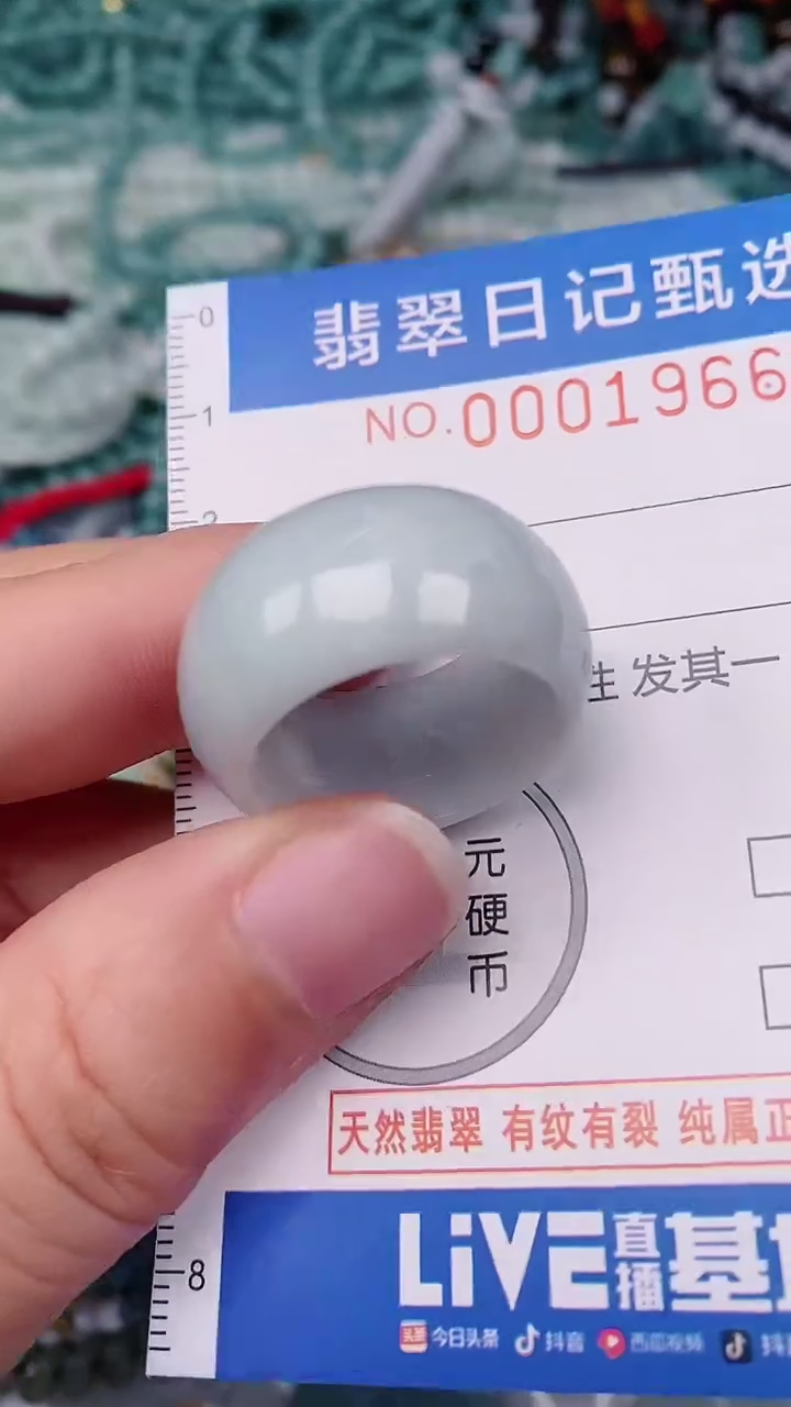 【闪购商品】翡翠颈饰未镶嵌00001966