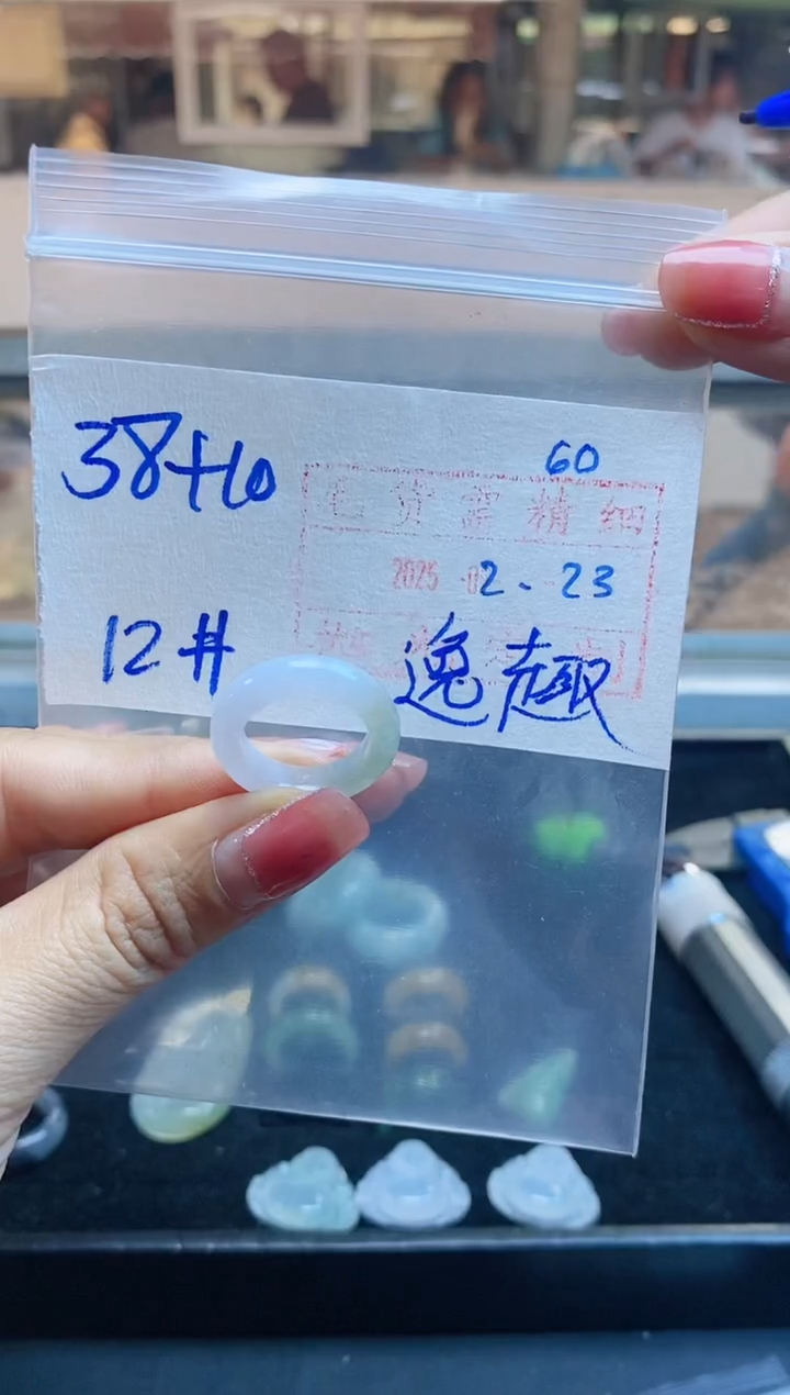 【闪购商品】定制翡翠未镶嵌戒圈38元12#毛货需精细抛光