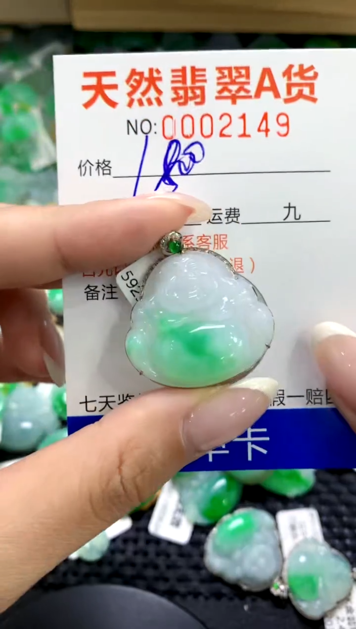 翡翠18K金镶嵌颈饰11111111111111111