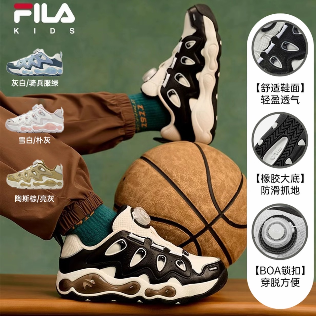 【融裂篮球鞋】斐乐儿童男女童减震经典休闲户外运动鞋K15B511201F