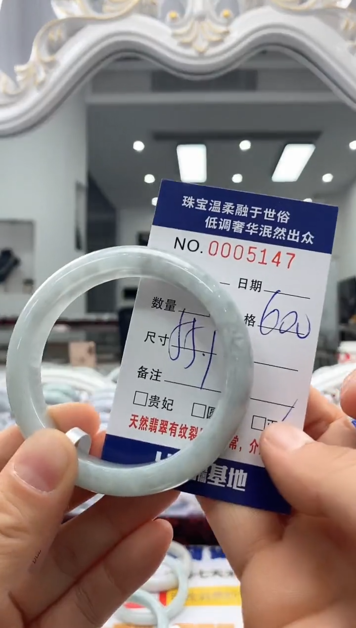 未镶嵌手镯翡翠天然缅甸A货翡翠