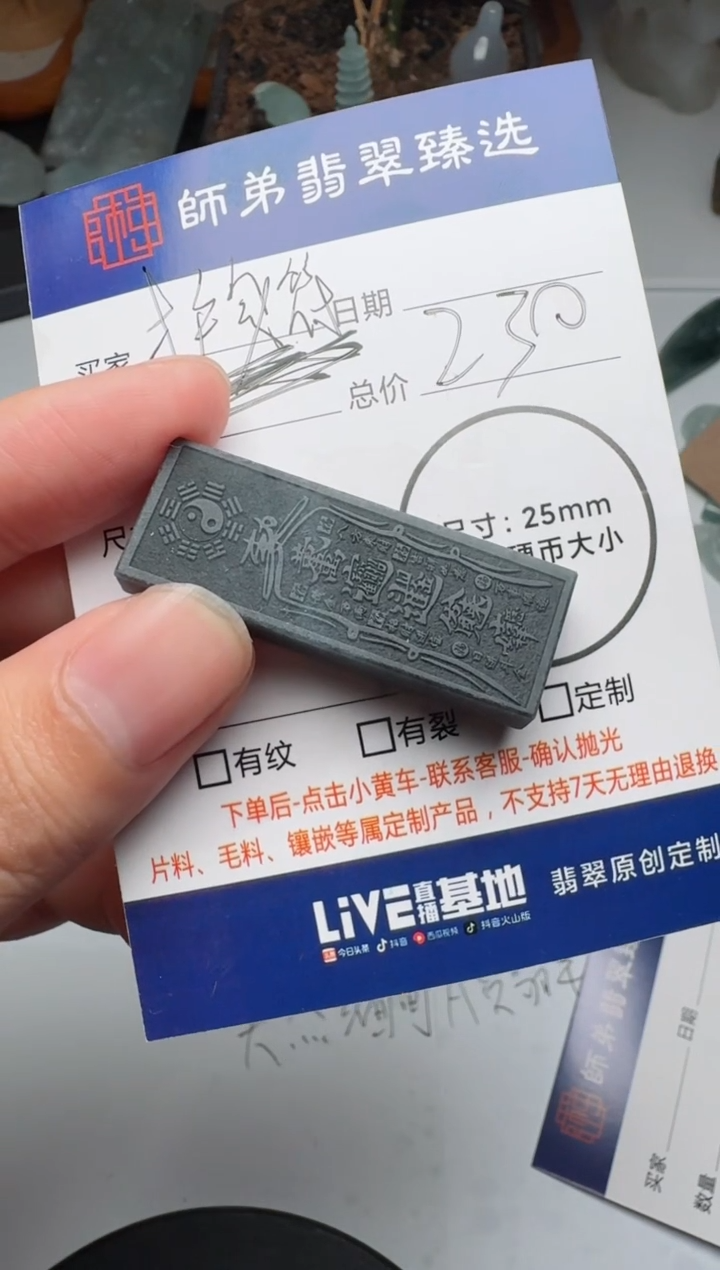 【闪购商品】定制翡翠未镶嵌........