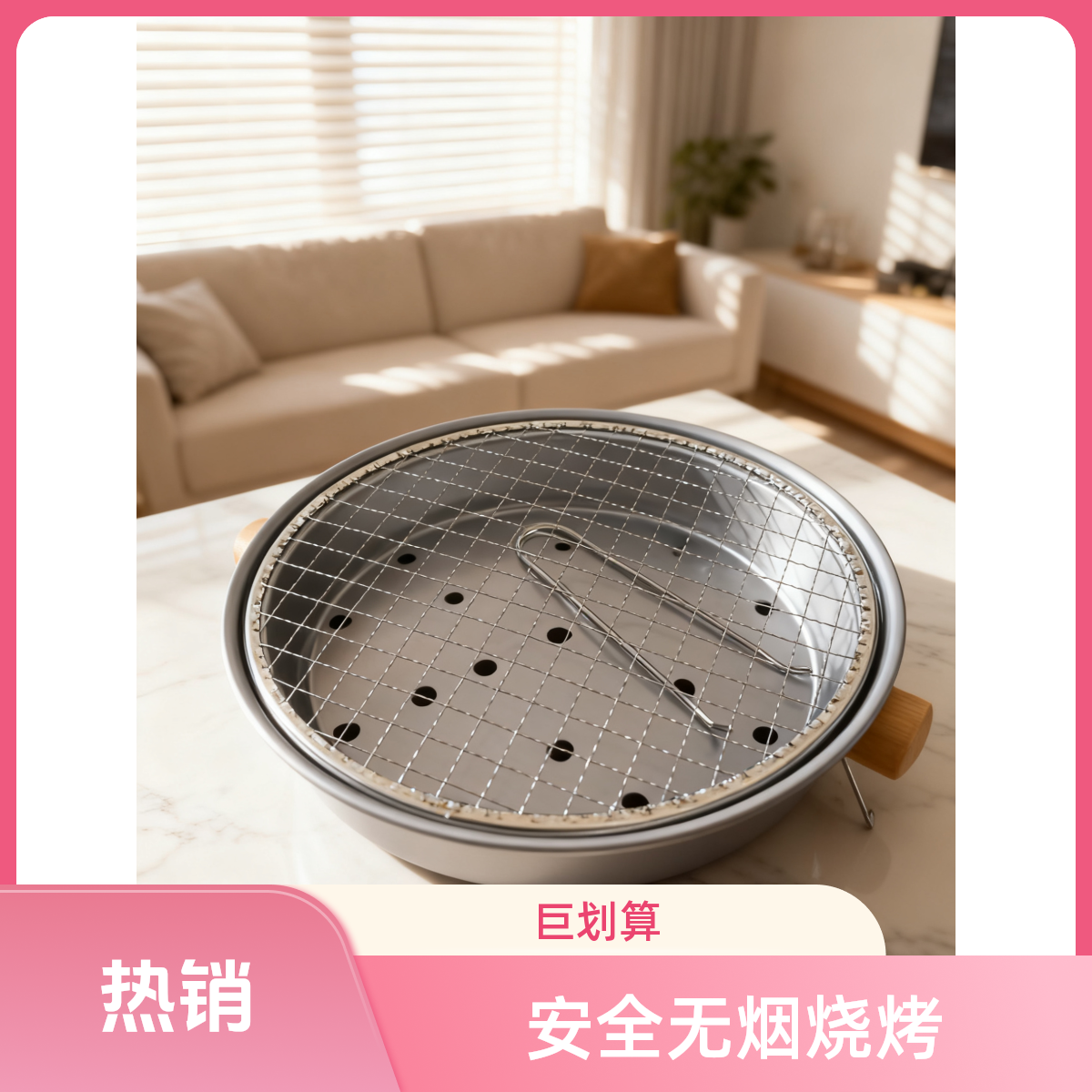 户外便携式炭火烧烤炉