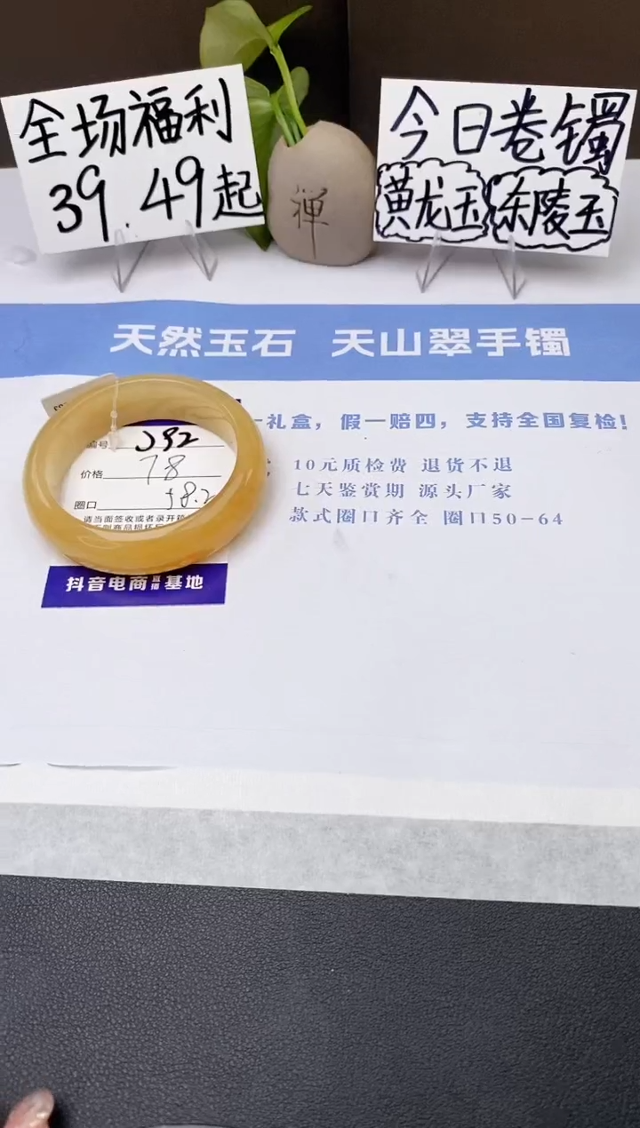 石英质玉手镯未镶嵌j92-H1多样性发货58+