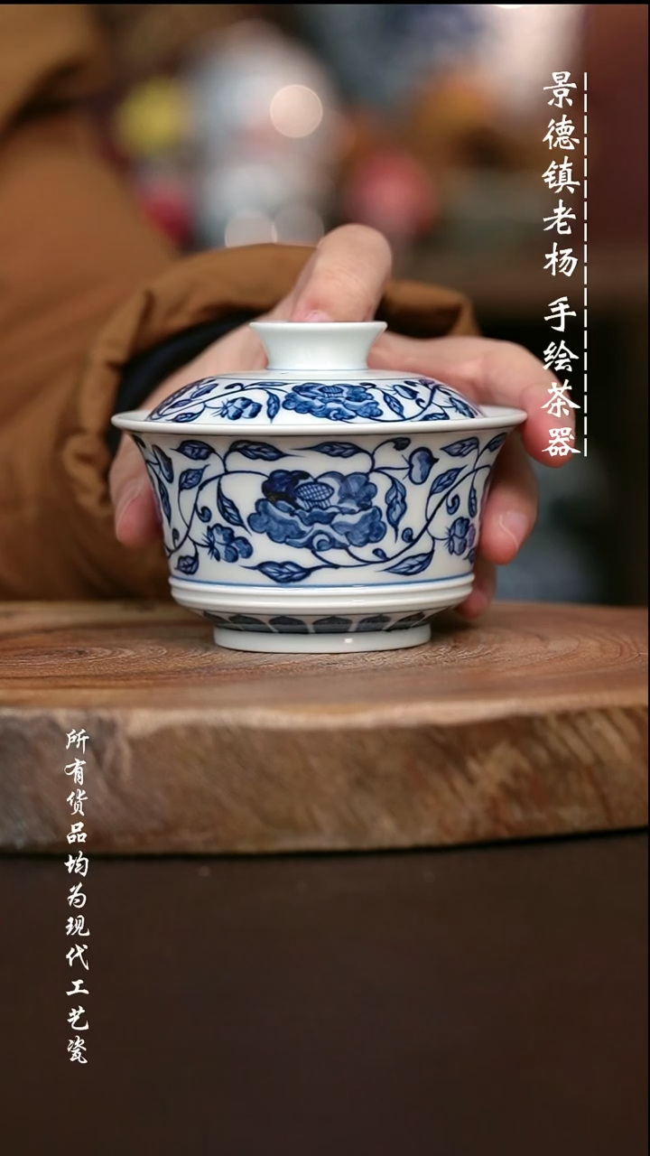 手绘高温现代瓷 气窑 缠枝花卉矮马蹄150C