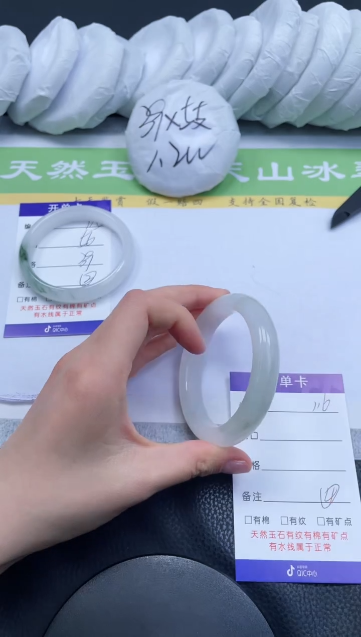 【闪购商品】石英质玉手镯未镶嵌A116-54+