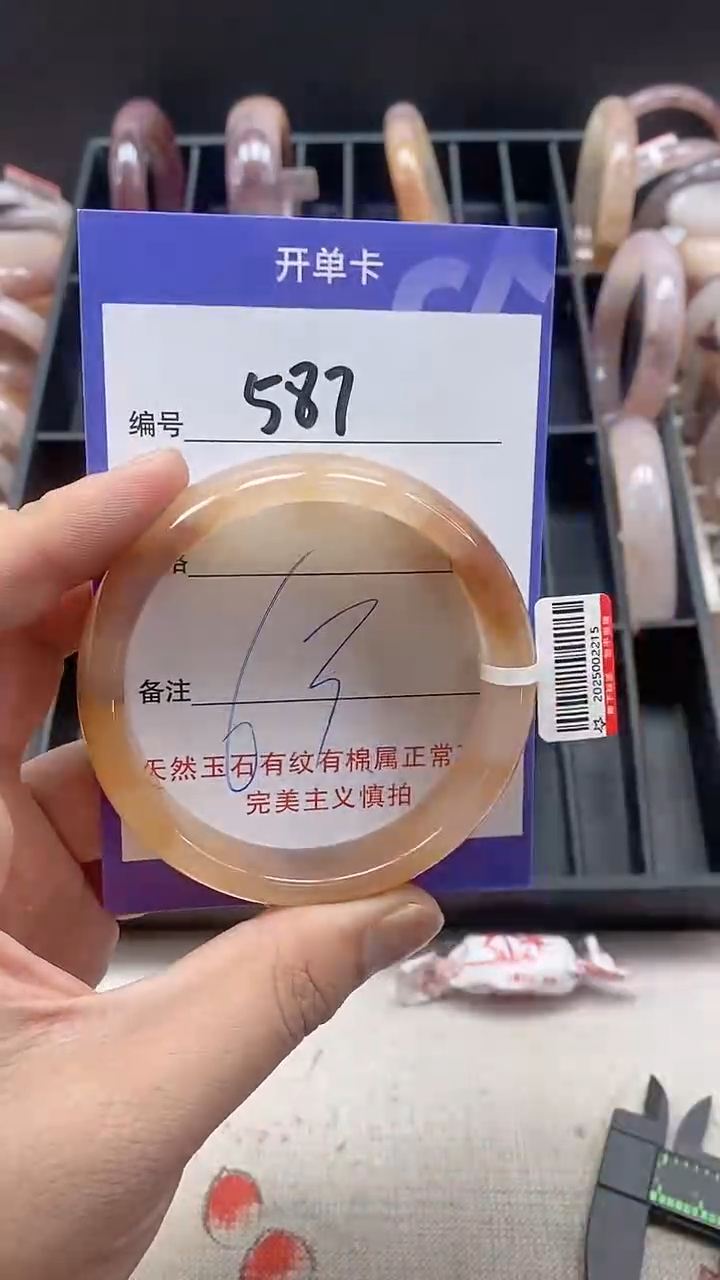 【闪购商品】石英质玉手镯未镶嵌587