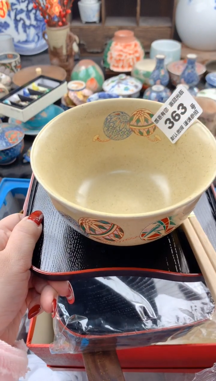 【闪购商品】瓷片363号九姑娘工艺品瓷器