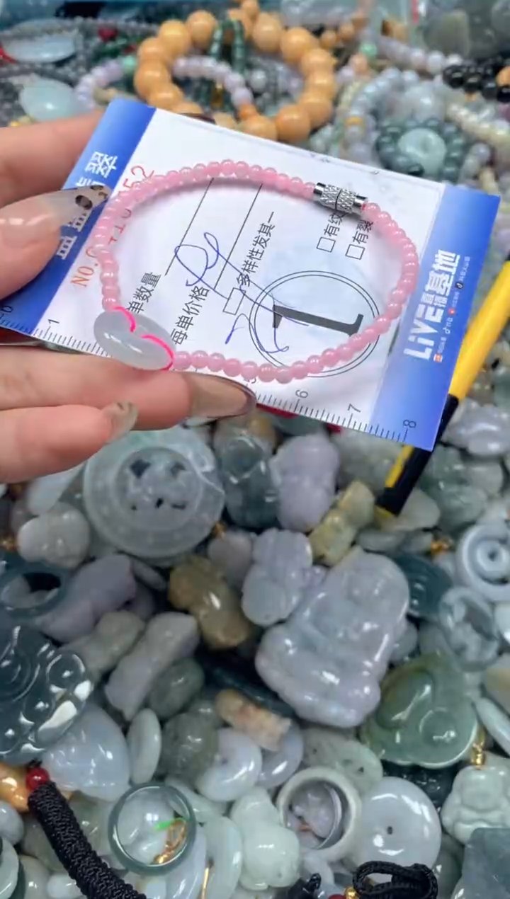 颈饰未镶嵌翡翠闪购0410752