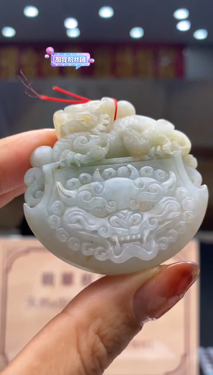 【闪购商品】定制翡翠未镶嵌********183