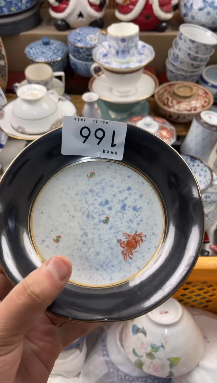 陶瓷十*店铺名称 轩轩瓷器 闪购类型 定向 十月