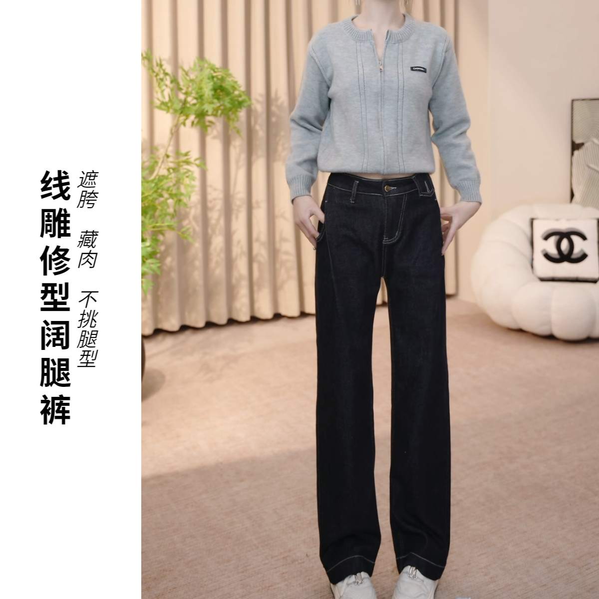 FENNL【遮胯结构】直筒阔腿裤牛仔裤女高腰显瘦时尚百搭裤子