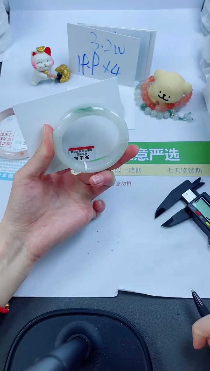 【闪购商品】石英质玉手镯未镶嵌114-52.4