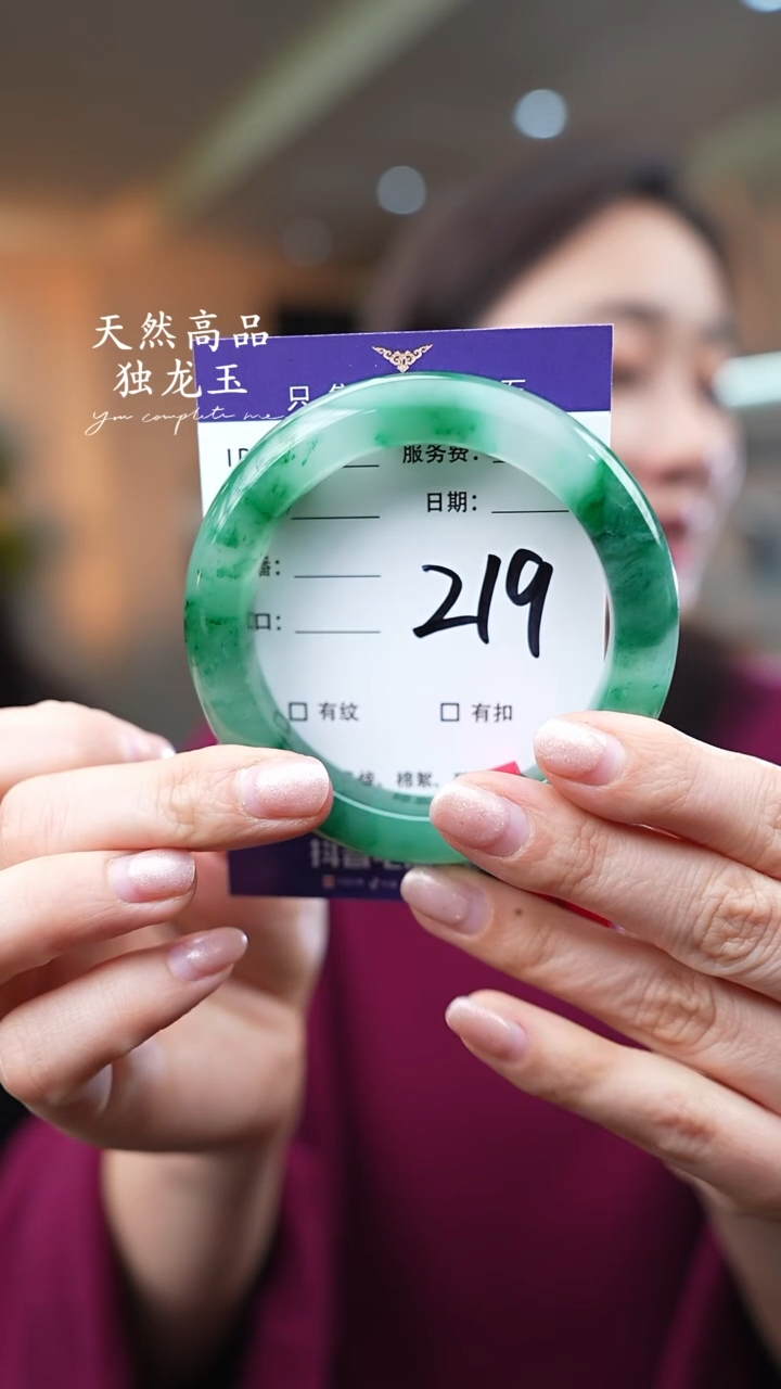 【闪购商品】石英质玉手镯未镶嵌219