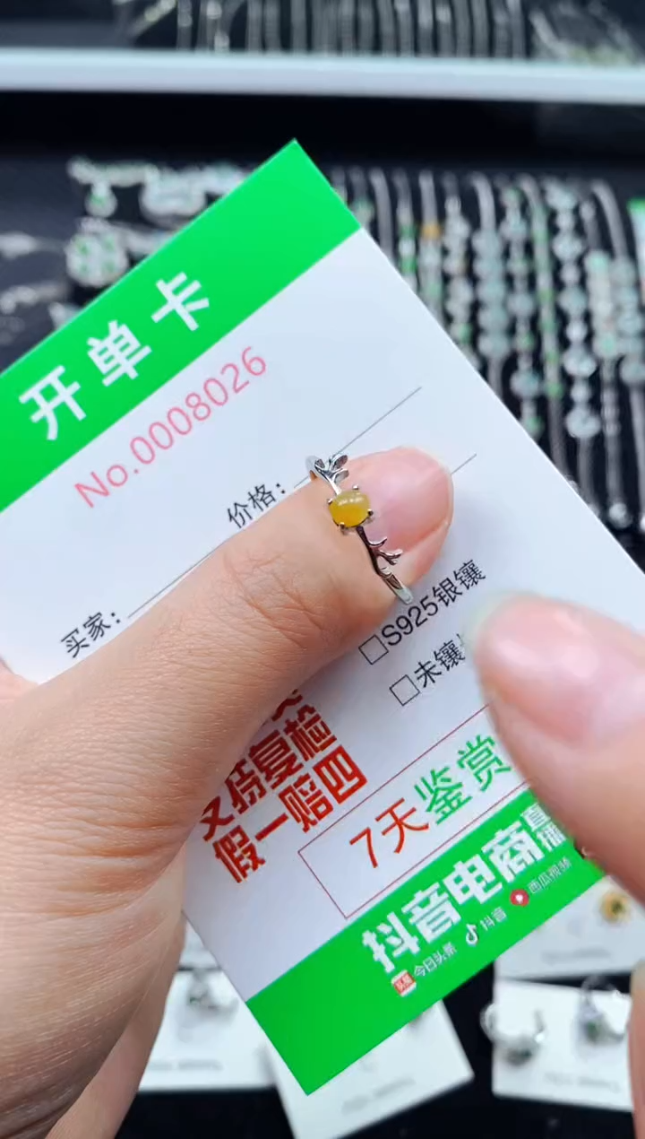 【闪购商品】翡翠戒指银S925镶嵌8026