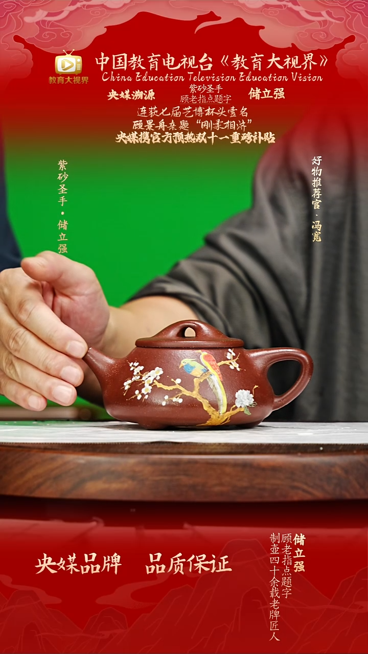 宜兴原矿高端紫砂 精降坡360cc