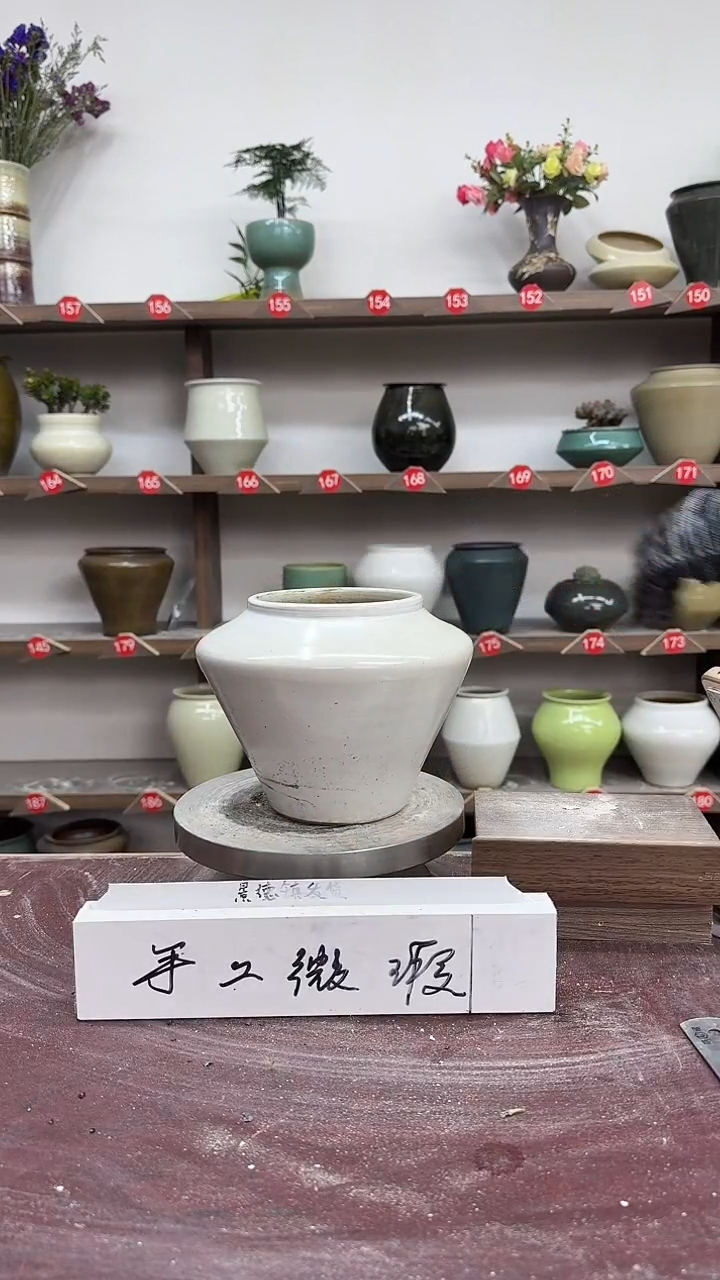 【闪购商品】陶瓷4-高14口9瑕