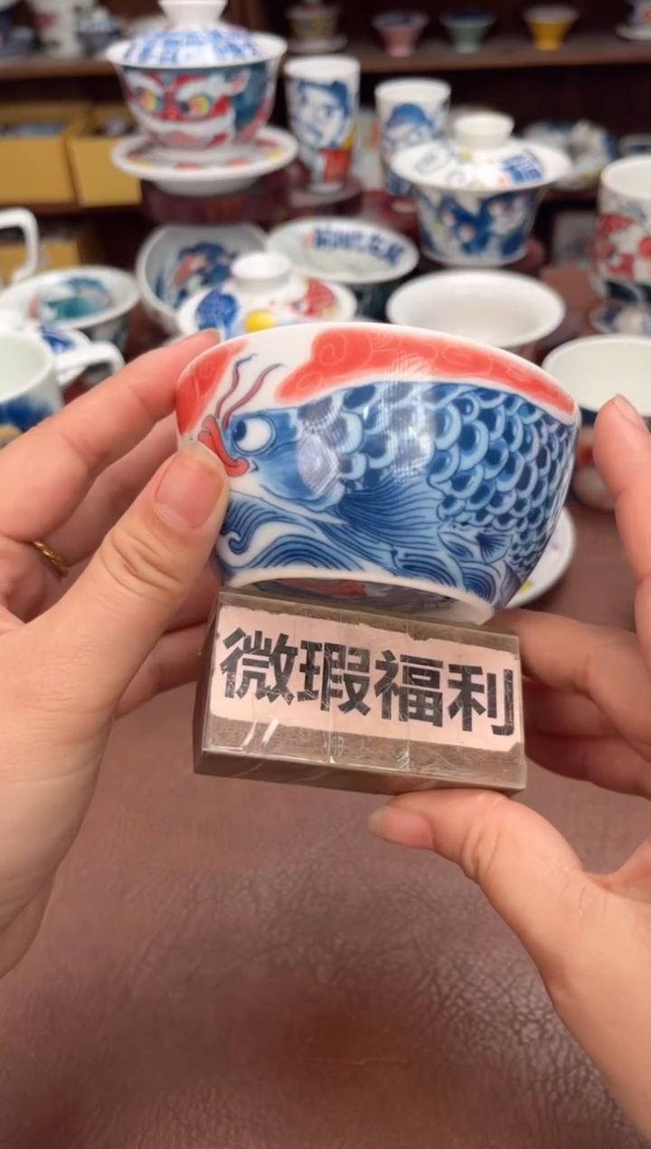 【闪购商品】微瑕福利价        龙鱼缸杯