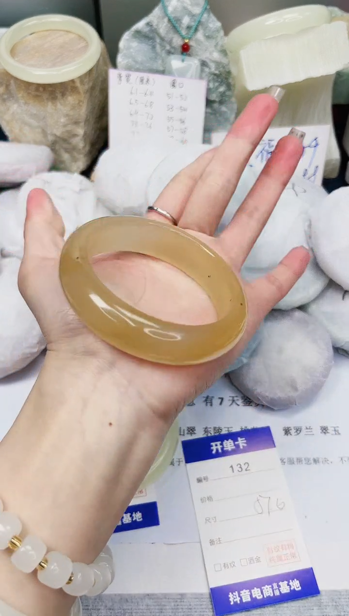 【闪购商品】石英质玉手镯未镶嵌132-财气镯-圈口57