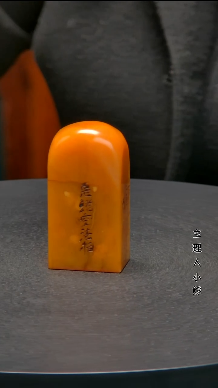 寿山石印石11111111