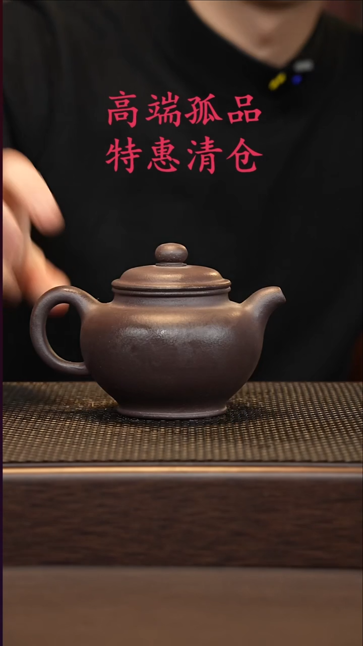 茶壶紫砂紫砂源头精品手工作品7911