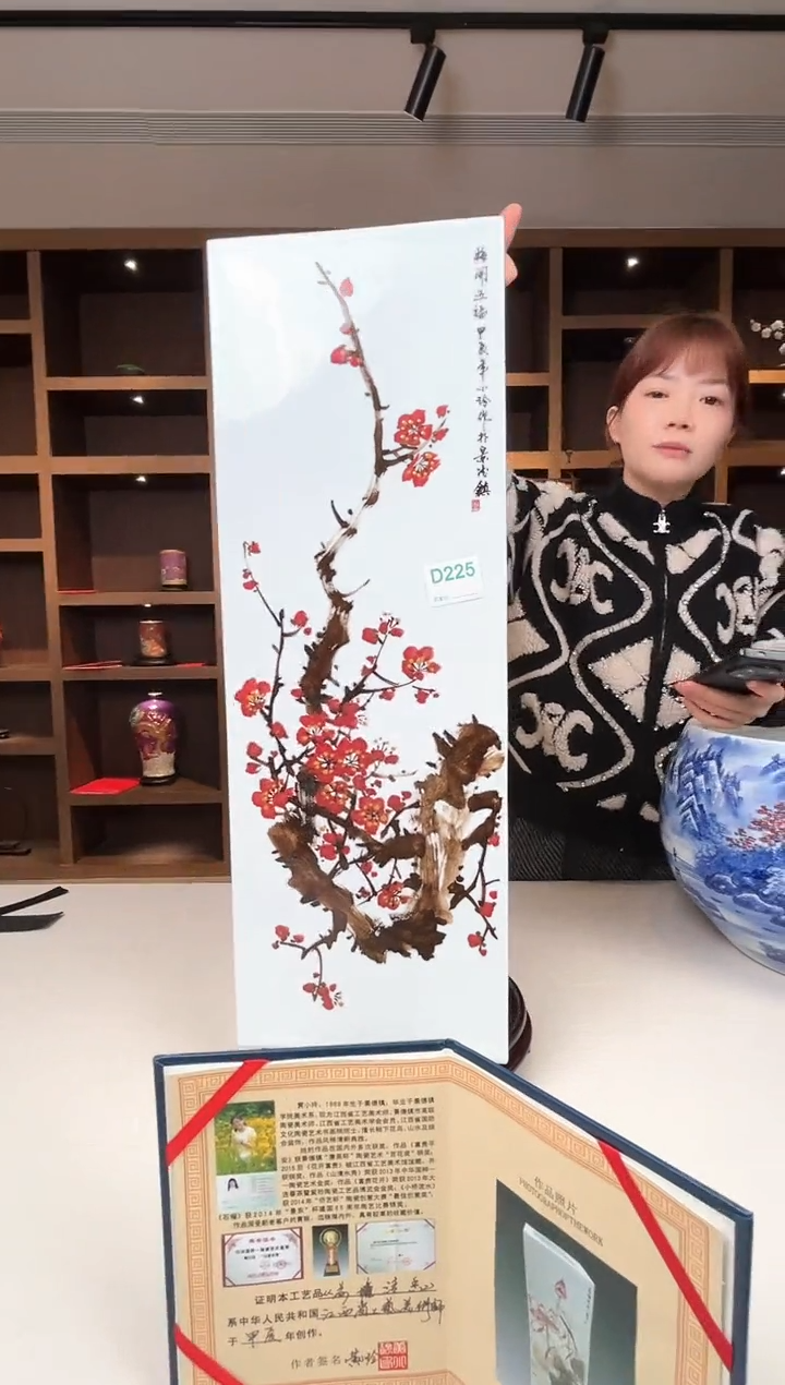 【闪购商品】摆件景德镇陶瓷花鸟四方镶器225