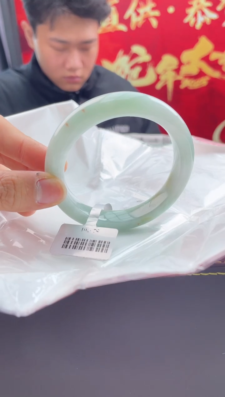 【闪购商品】翡翠手镯未镶嵌18翡翠手镯（微瑕）