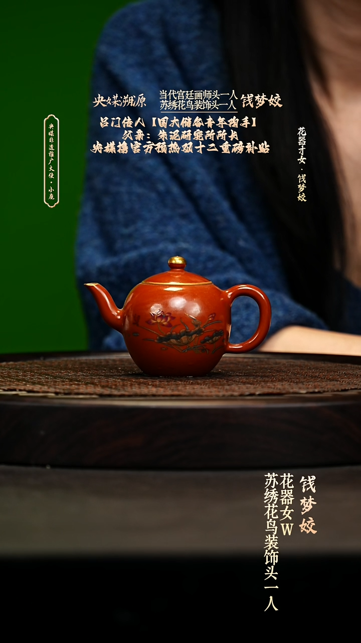 宜兴原矿高端紫砂 大红袍水磨120cc