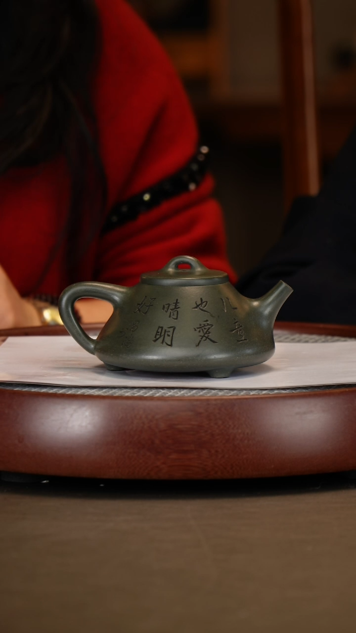 【闪购商品】紫砂茶壶【李霓】雪花绿泥子冶石瓢  300CC
