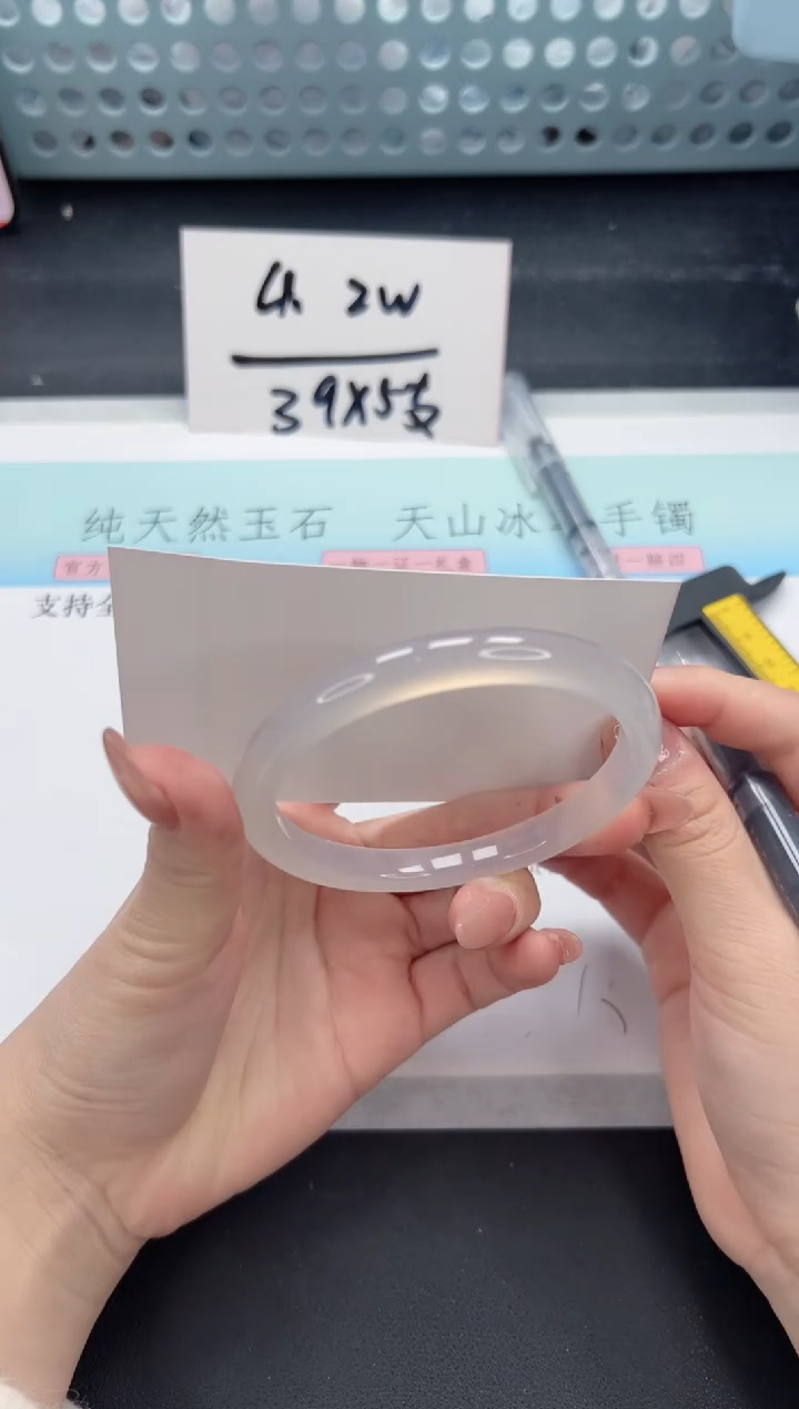 【闪购商品】石英质玉手镯合金A197-61