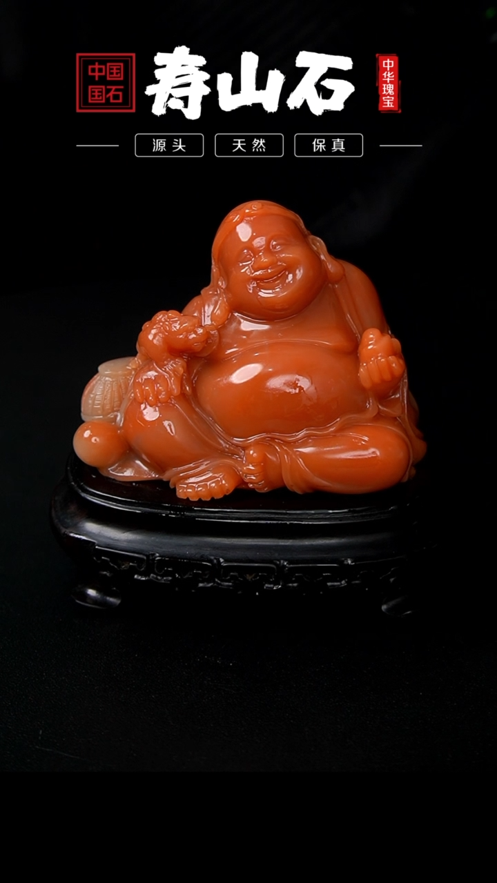 【闪购商品】寿山石印石芙蓉石