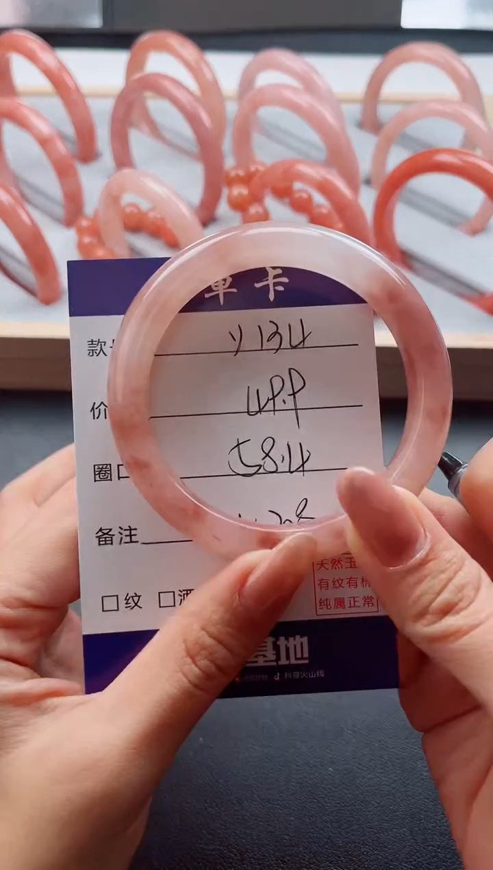 未镶嵌手镯石英质玉Y134-58.4