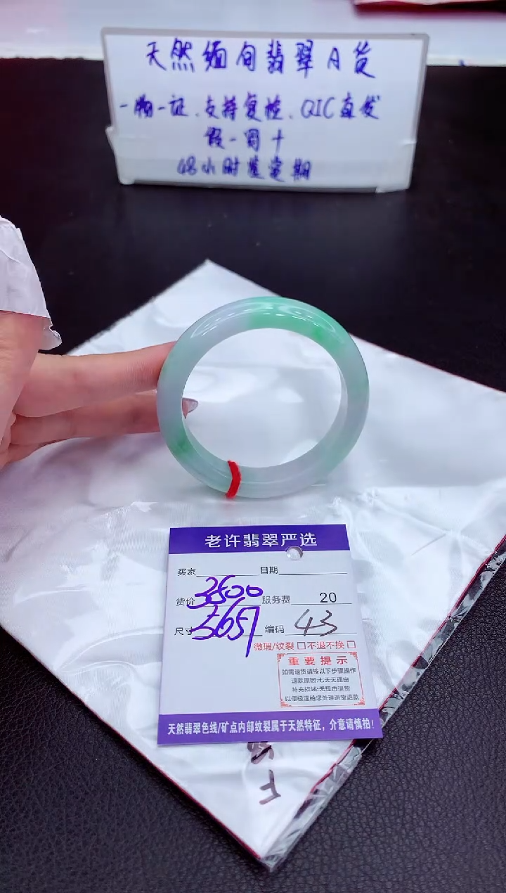 【闪购商品】翡翠手镯未镶嵌11111111111111111