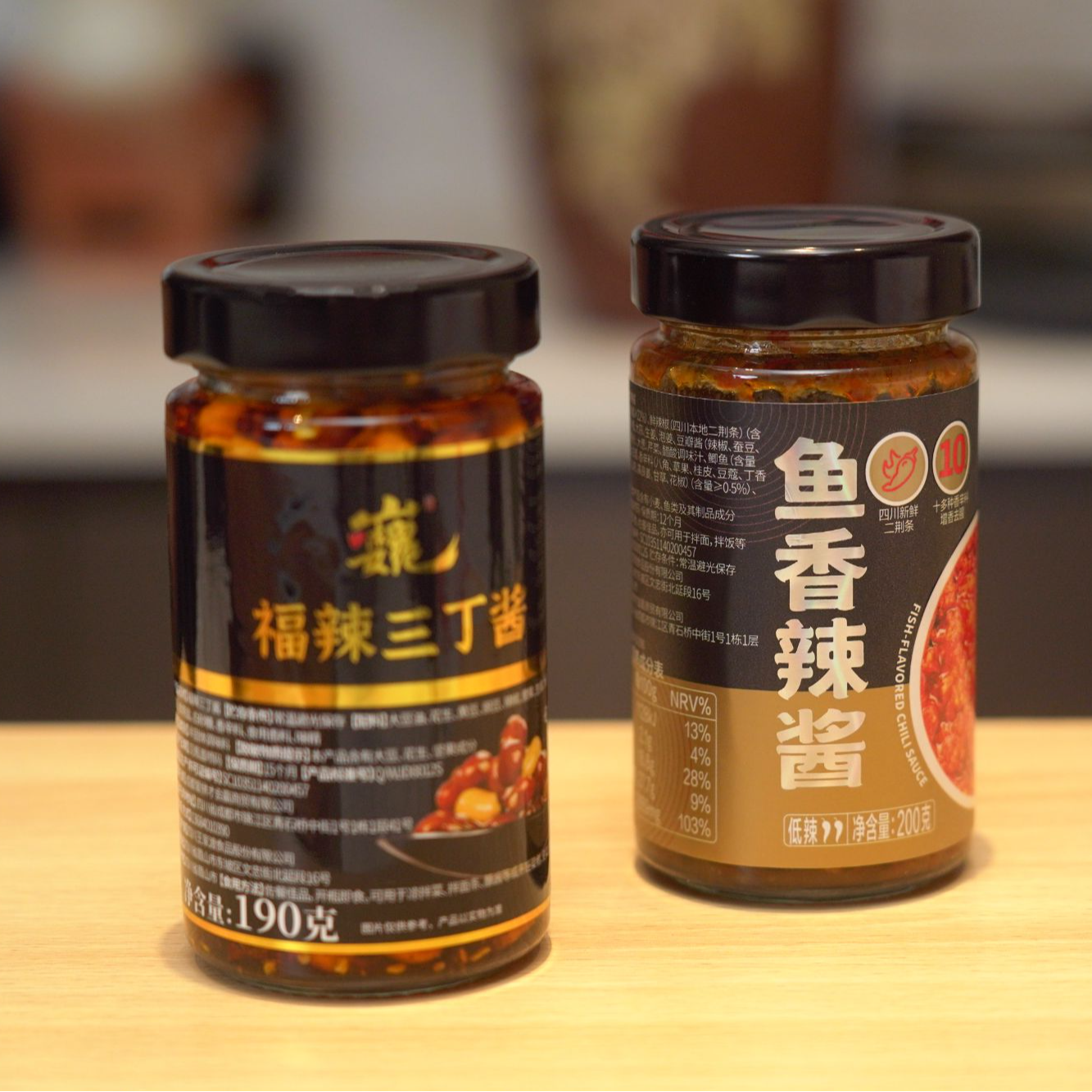 巍绝 福辣三丁酱 鱼香酱拌饭酱190g不含防腐剂色素调味酱下饭菜