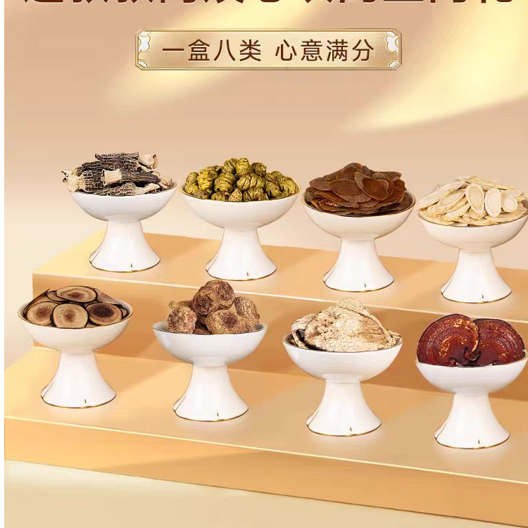 滋补养生礼盒八拼 送父母送礼长辈礼物老年人礼品补品营养品