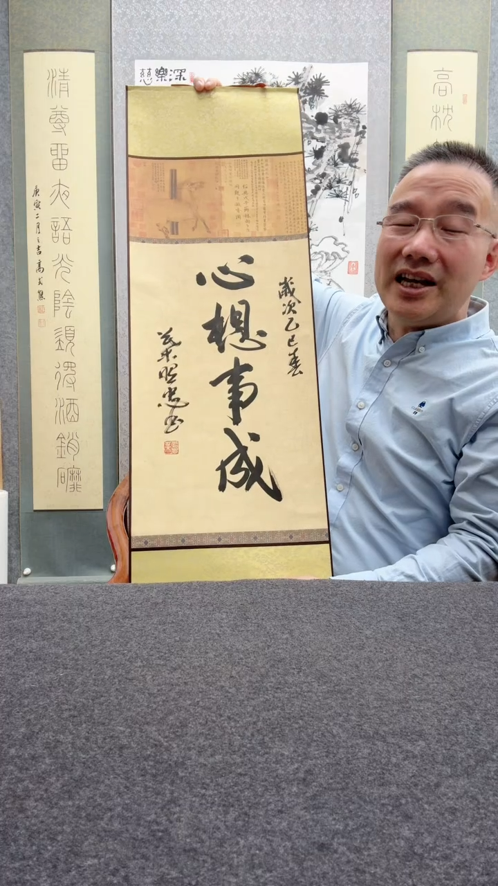 【闪购商品】书法叶照忠 今           