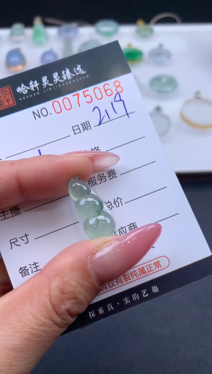 【闪购商品】翡翠挂件未镶嵌哈轩 挂件1