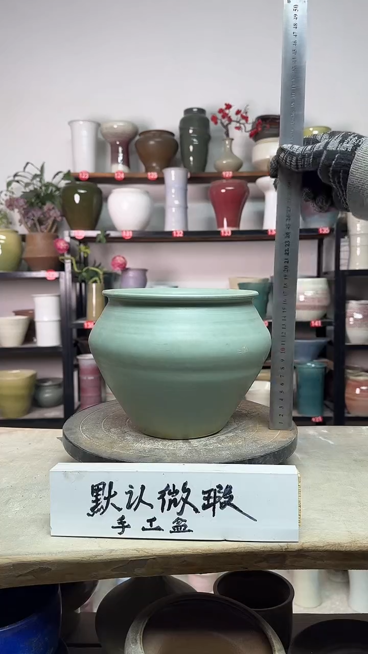 【闪购商品】陶瓷14-高17口17瑕
