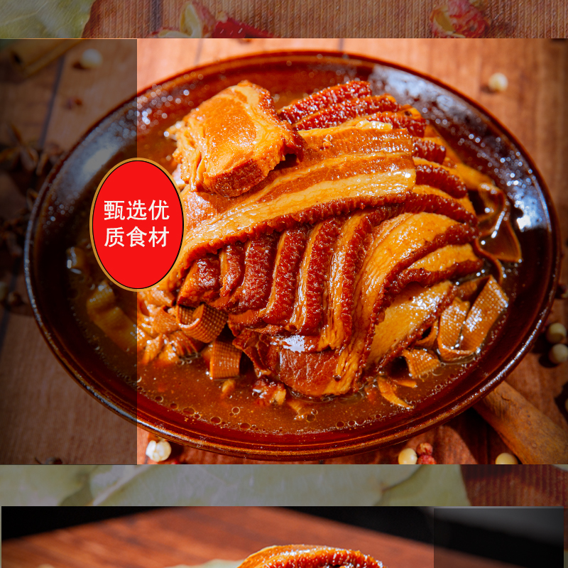 农村老味扣肉买两碗送一碗扣肉【到手三碗扣肉】李姐