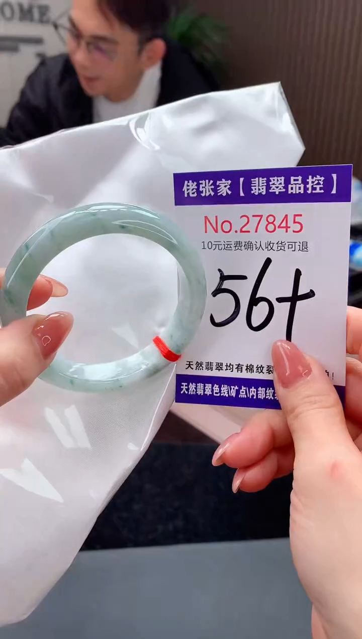 【闪购商品】翡翠手镯未镶嵌天然缅甸A货翡翠