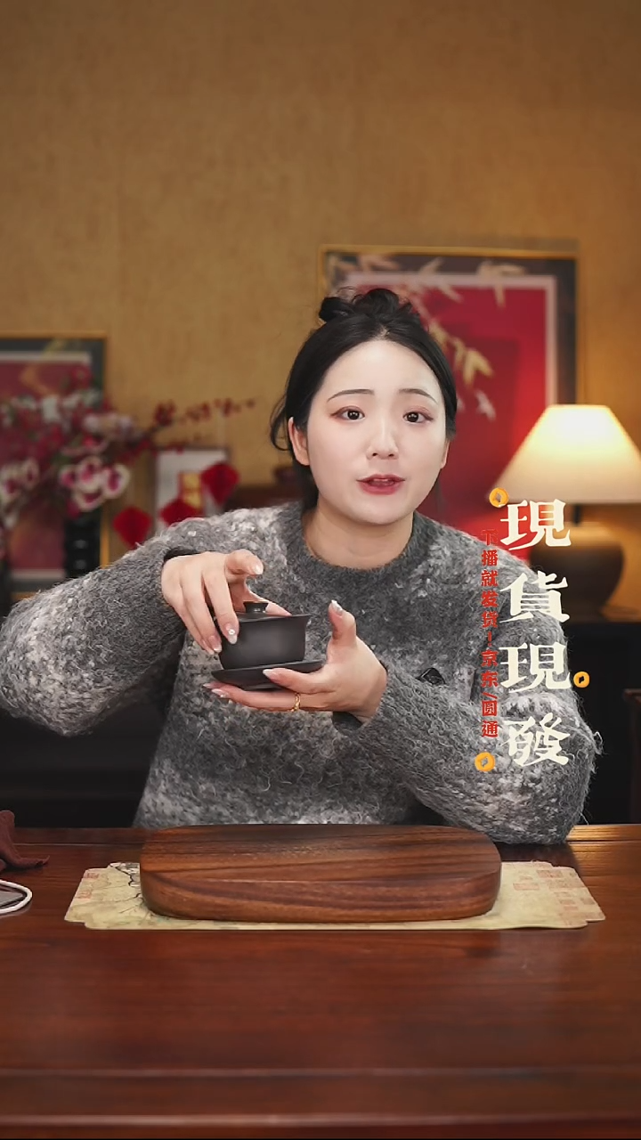 紫砂456654465456465456456