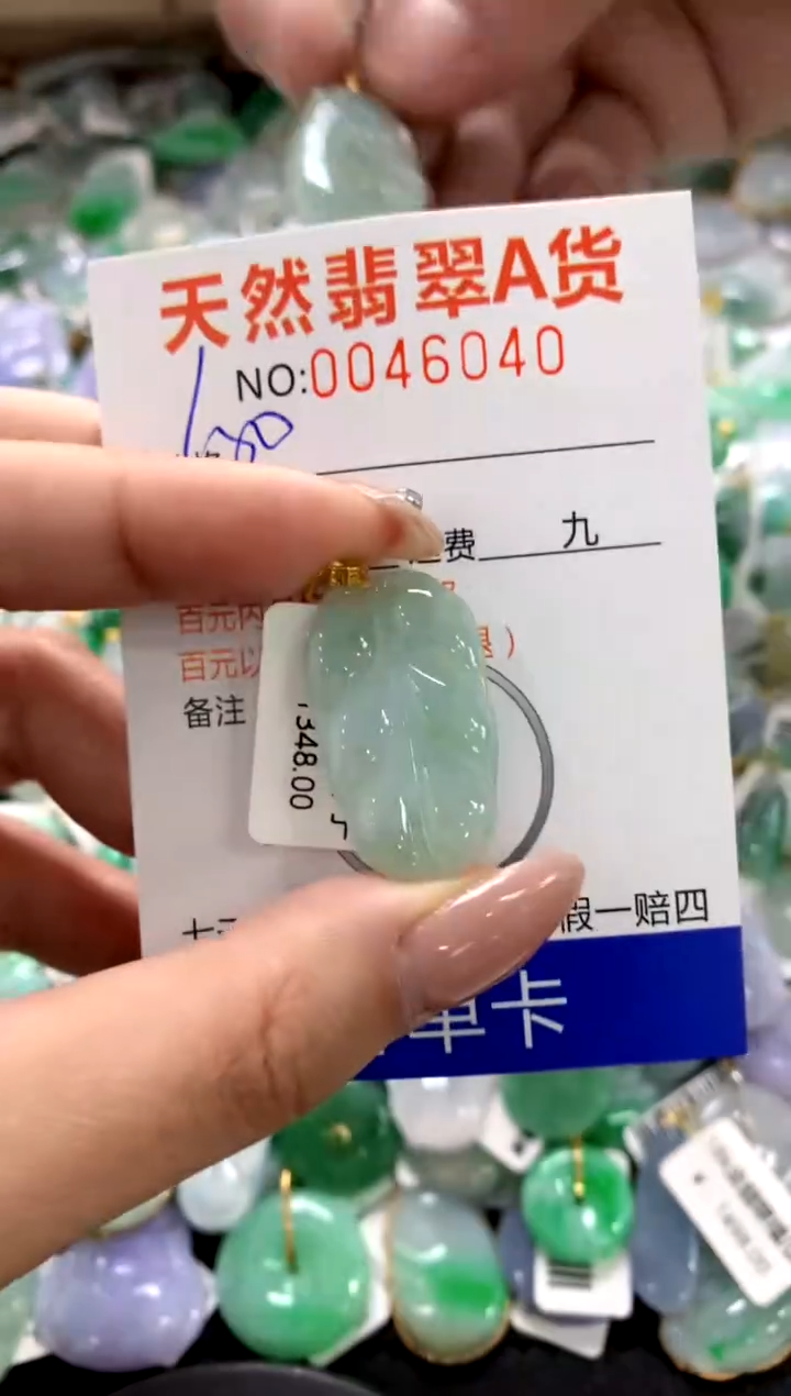 颈饰18K金镶嵌翡翠1111111111111111