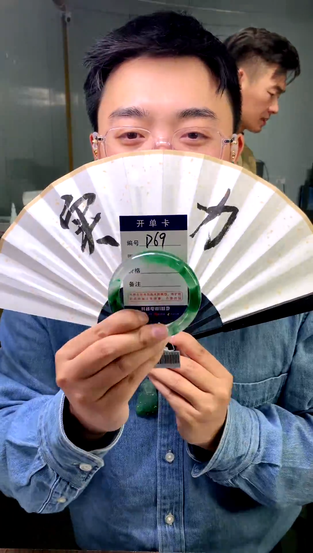 【闪购商品】石英质玉手镯未镶嵌花羽遇工厂-序号 69