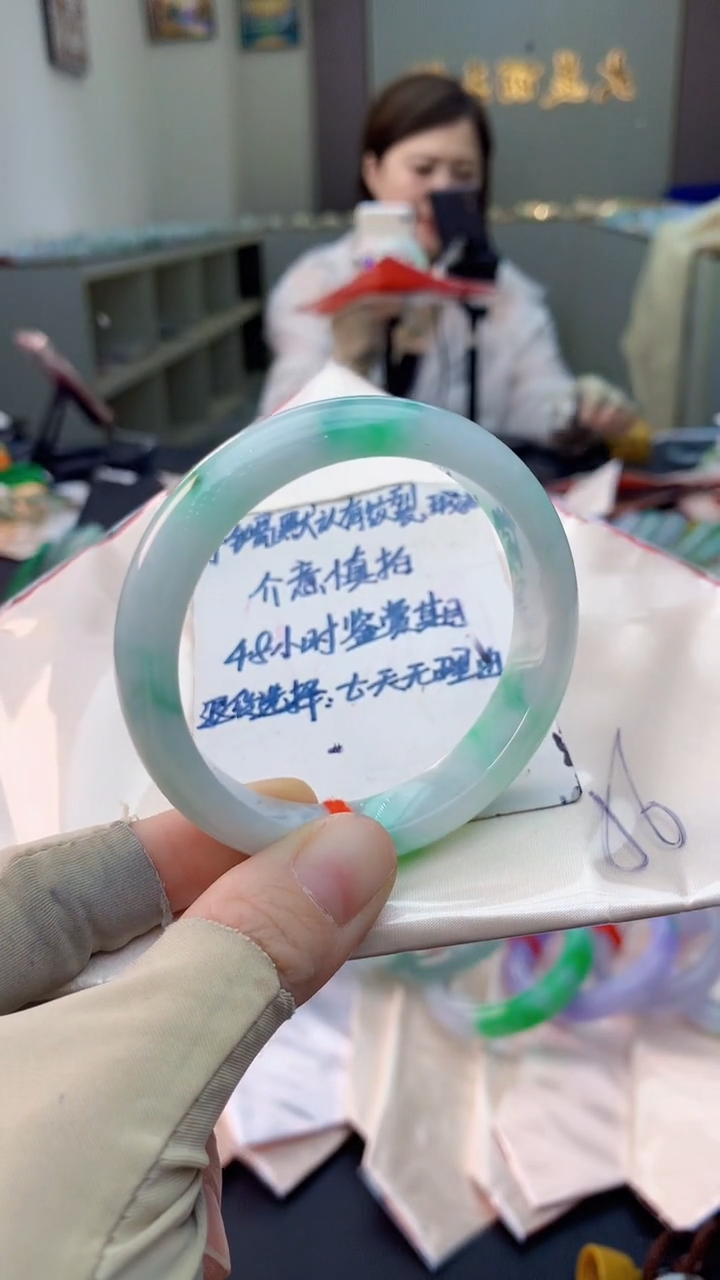 未镶嵌手镯翡翠0685167126