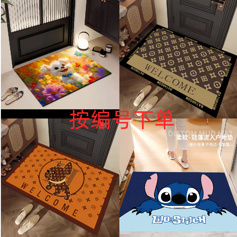 入户门地垫厨房吸水垫卫生间浴室门口家用软垫防滑耐磨吸水