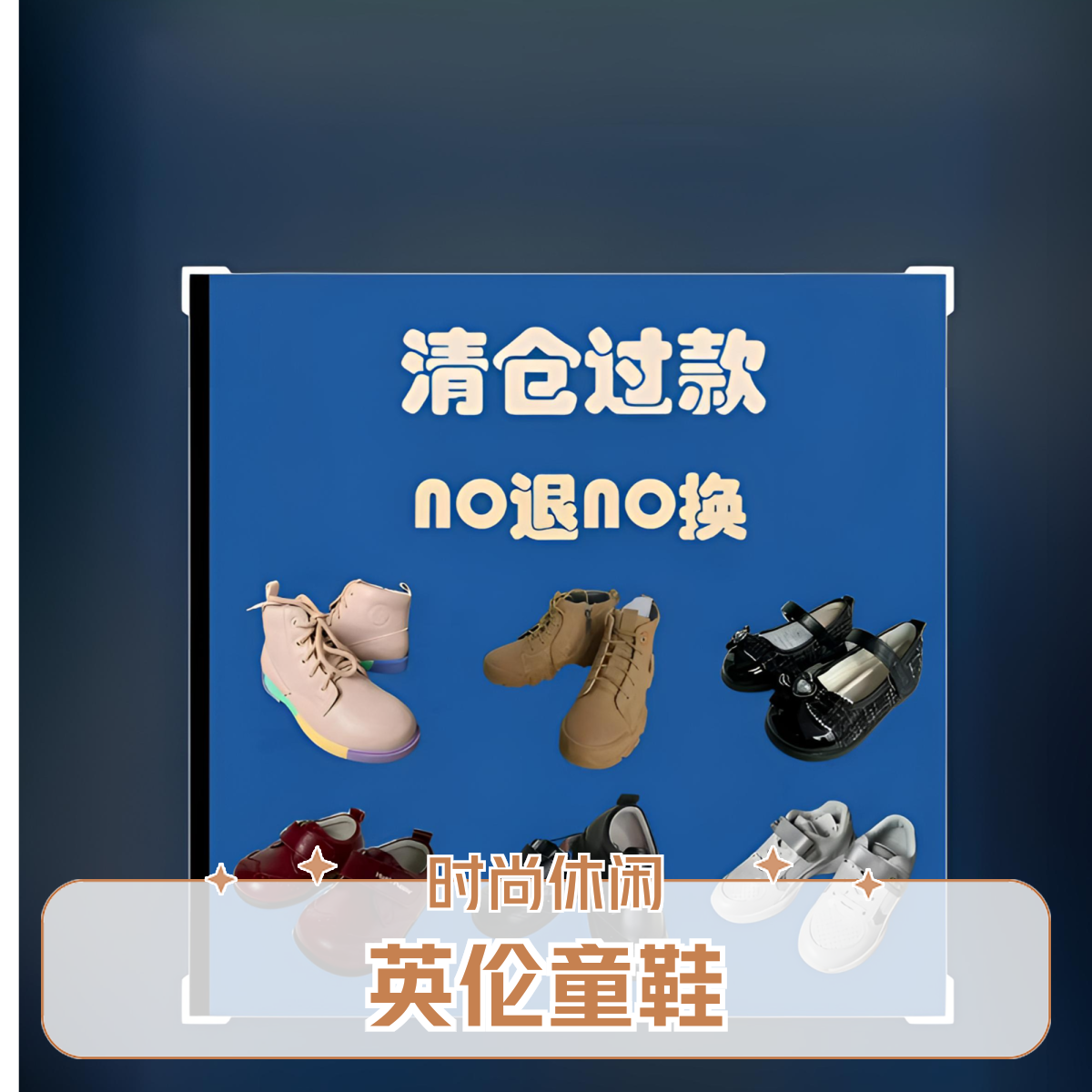 断码童鞋。默认微瑕完美主义慎拍