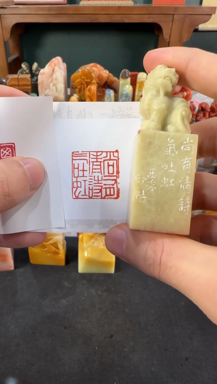 【闪购商品】青田石印石编号编号4288