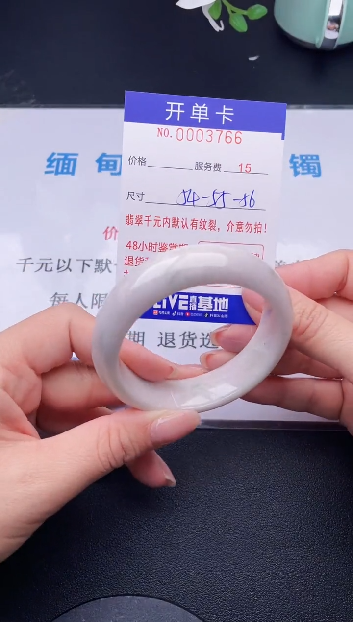 【闪购商品】翡翠手镯未镶嵌66天然翡翠A货